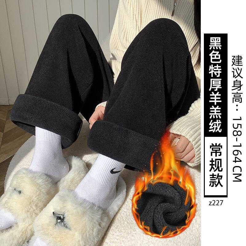 Chenier Wide-leg Pants New Narrow Version Loose Drape Small Casual Straight Corduroy Pants Women