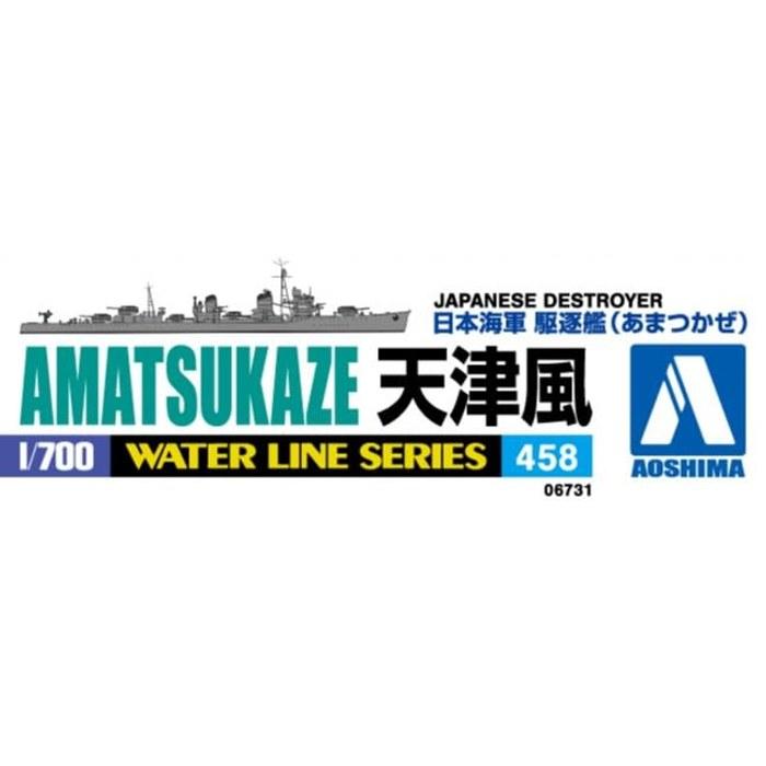 Aoshima 1/700 Waterline Series No. 458 Japanese Navy Destroyer Tianjin Wind Plastic Model Kit, Molded Color