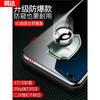 Applicable To Huawei P11 Tempered Film Anti-peeping P11 Anti-peeping Film Full Screen Coverage P11pro Mobile Phone 111 Degrees Anti-peeping
