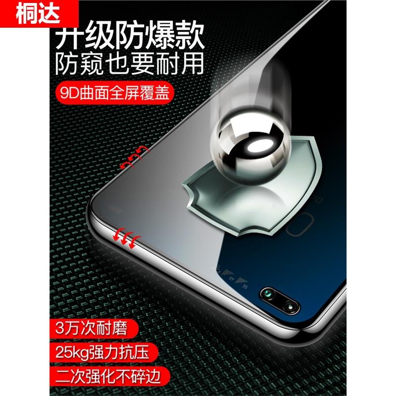 Applicable To Huawei P11 Tempered Film Anti-peeping P11 Anti-peeping Film Full Screen Coverage P11pro Mobile Phone 111 Degrees Anti-peeping