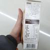 Lipton Oolong Milk Tea 19g X 10pcs