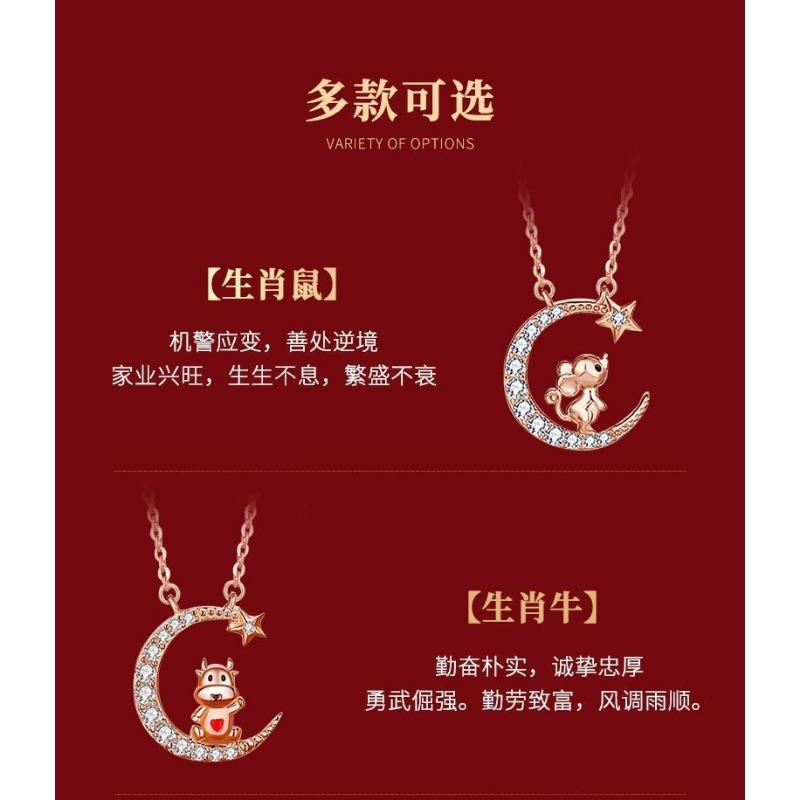 Chinese Twelve Zodiac Signs Pendant Necklace For Women Fashion Chinese Style Clavicle Chain