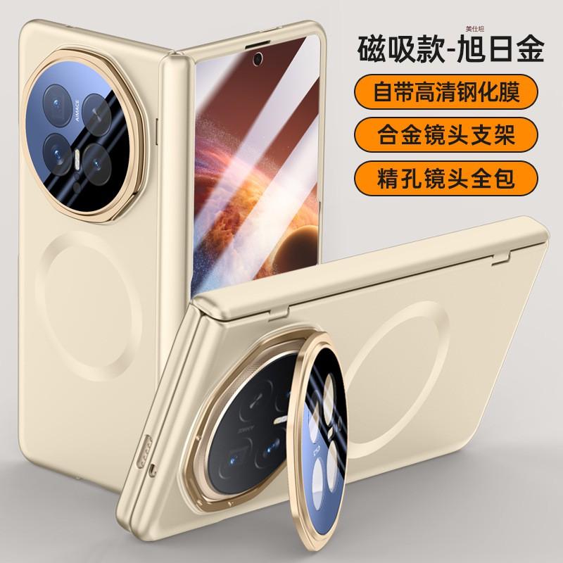 Case Honor Magic V6 All-in-One Screen Protector Lens Kickstand Matte Magnetic Idol Style Men