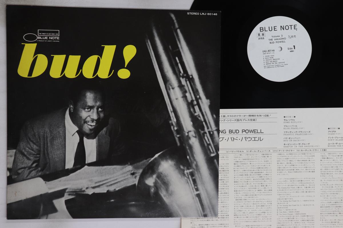 

LP Record BUD POWELL - Volume 3 The Amazing Bud Powell LNJ80146PROMO BLUE NOTE 1978 Japan Jazz Used