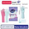 Miaojie Durable Waterproof Rubber Gloves for Dishwashing, Laundry, and Housework