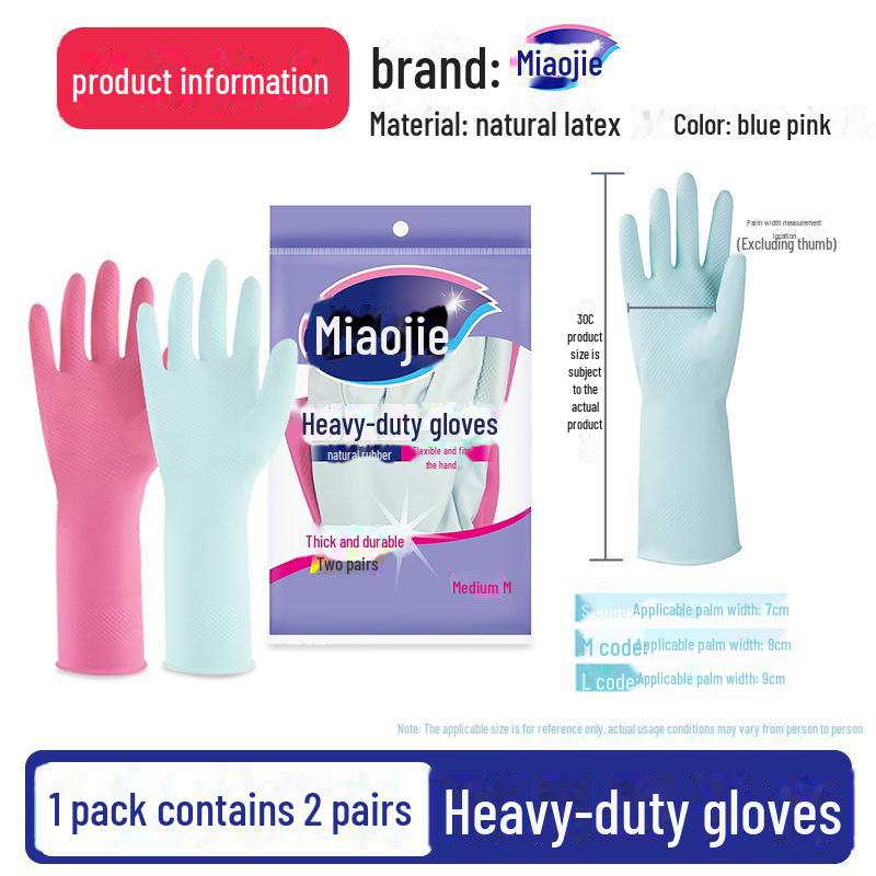 Miaojie Durable Waterproof Rubber Gloves for Dishwashing, Laundry, and Housework