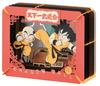 Dragon Ball 22nd Tenkaichi Budokai Paper Theater