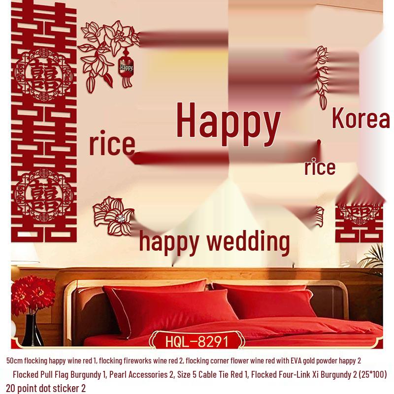 Burgundy Wedding Room Decoration: Bride & Groom Bedroom Double Happiness Wall Décor