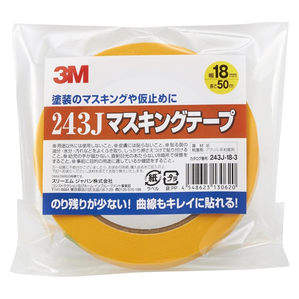 3M Masking Tape 243J Yellow Width 18mm x Length 50m 243J-18-3