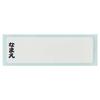 Skater Water Bottle 480ml Pokemon 24 for Children Antibacterial Plastic Child Friendly Lightweight Made in Japan PSB5SANAG-A