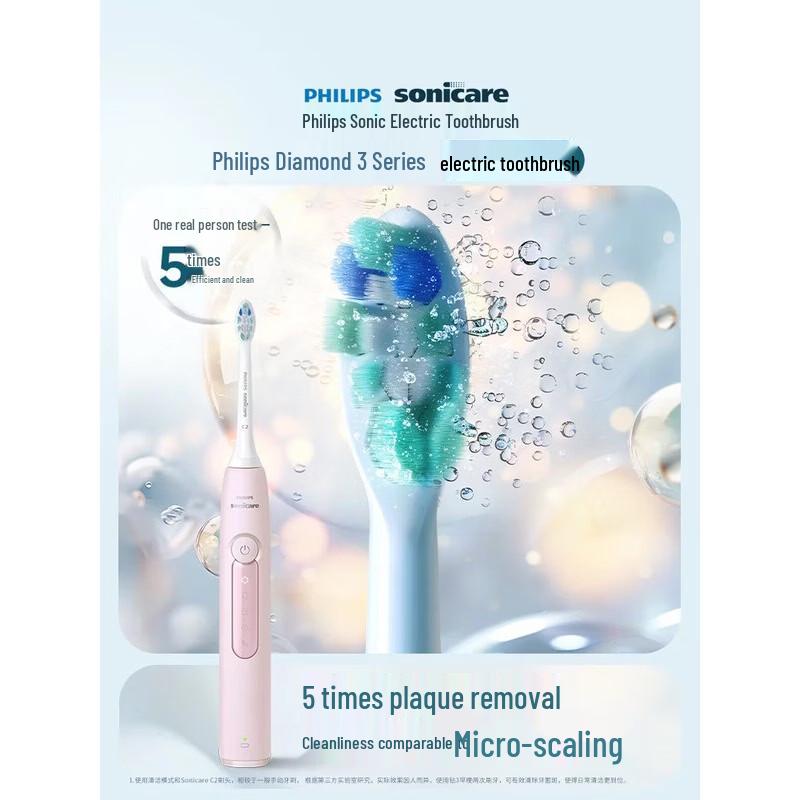 

Philips DiamondClean 3 Series Sonic Electric Toothbrush CN plug (adapter included)