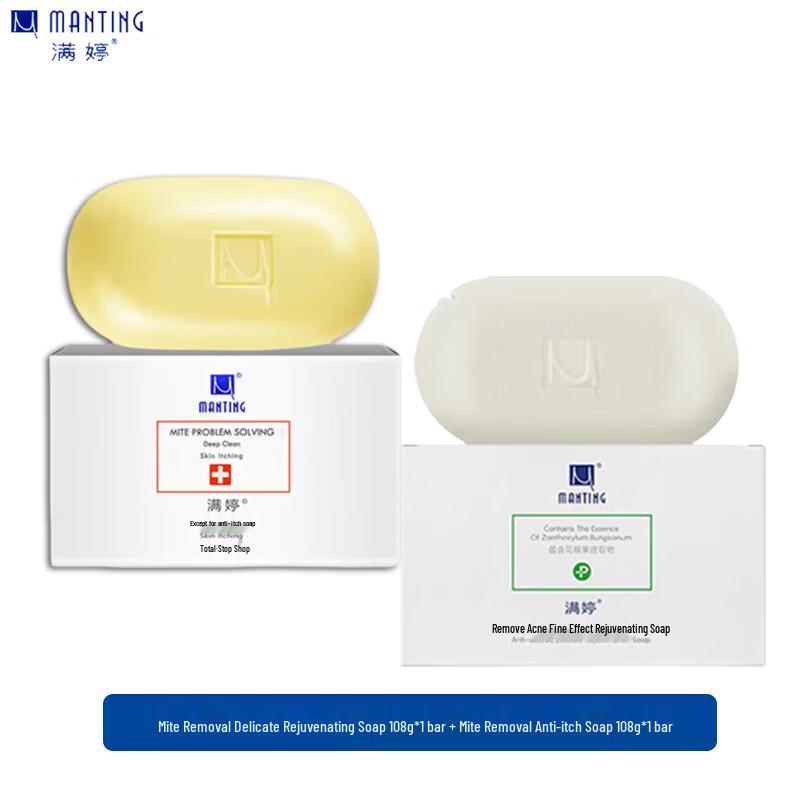 MANTING Mite Removal Soap Combo Pack