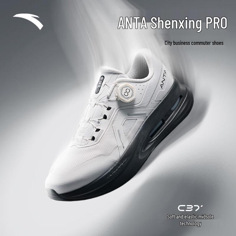 Anta Shenxing 6 PRO Men s Versatile Athletic Shoes 40.5