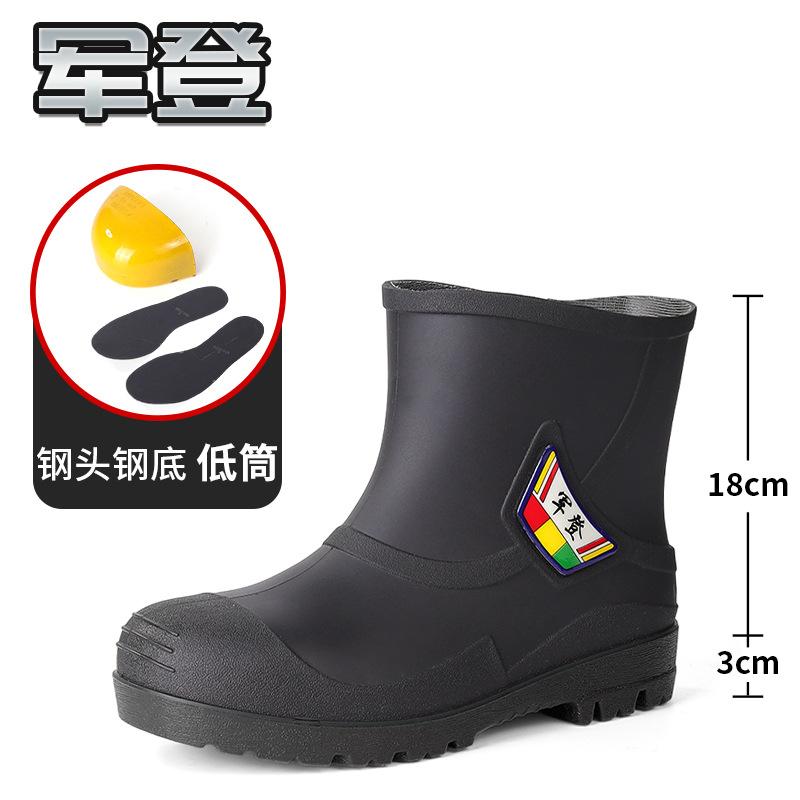 Rain shoes anti-smashing and anti-puncture men's tall water shoes labor insurance industrial and mining protective rain boots