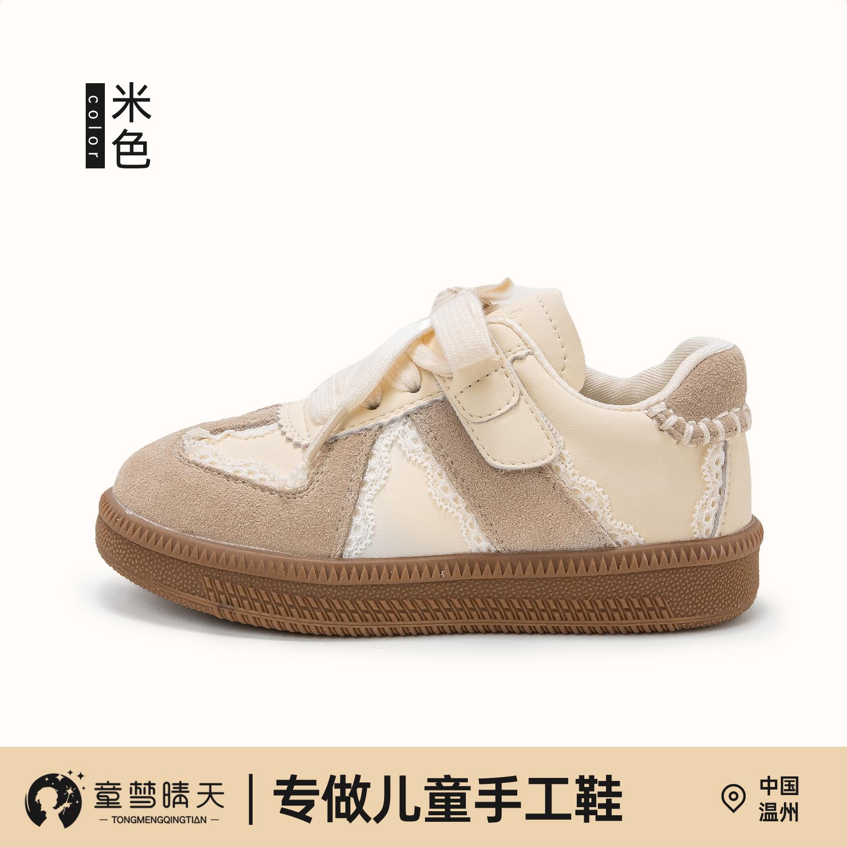 

Children s board shoes 2025 new spring and autumn low-top girls shoes casual moral training shoes autumn girls sports shoes soft sole 26-30 yards, 5 pairs of whole hands are approved. бежевый