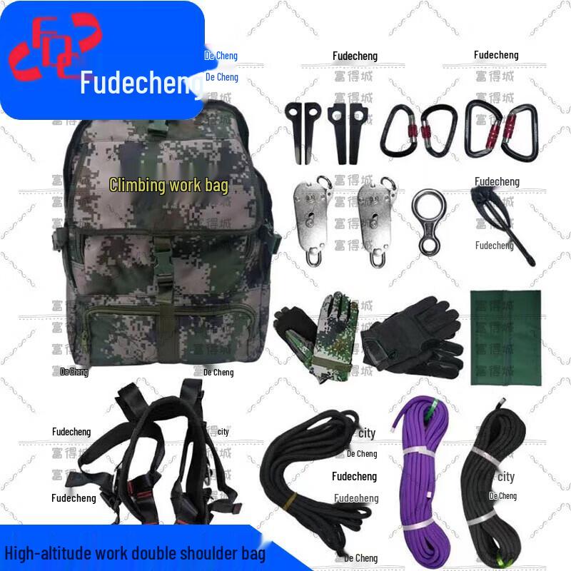 Fudecheng Climbing and High-Altitude Work Backpack Set