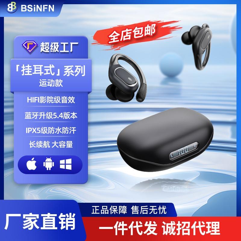 New I Ultra-clear Sound Quality Noise Reduction Ear Hanging Wireless Music Headset Digital Display Waterproof and Sweat-proof Bluetooth Headset