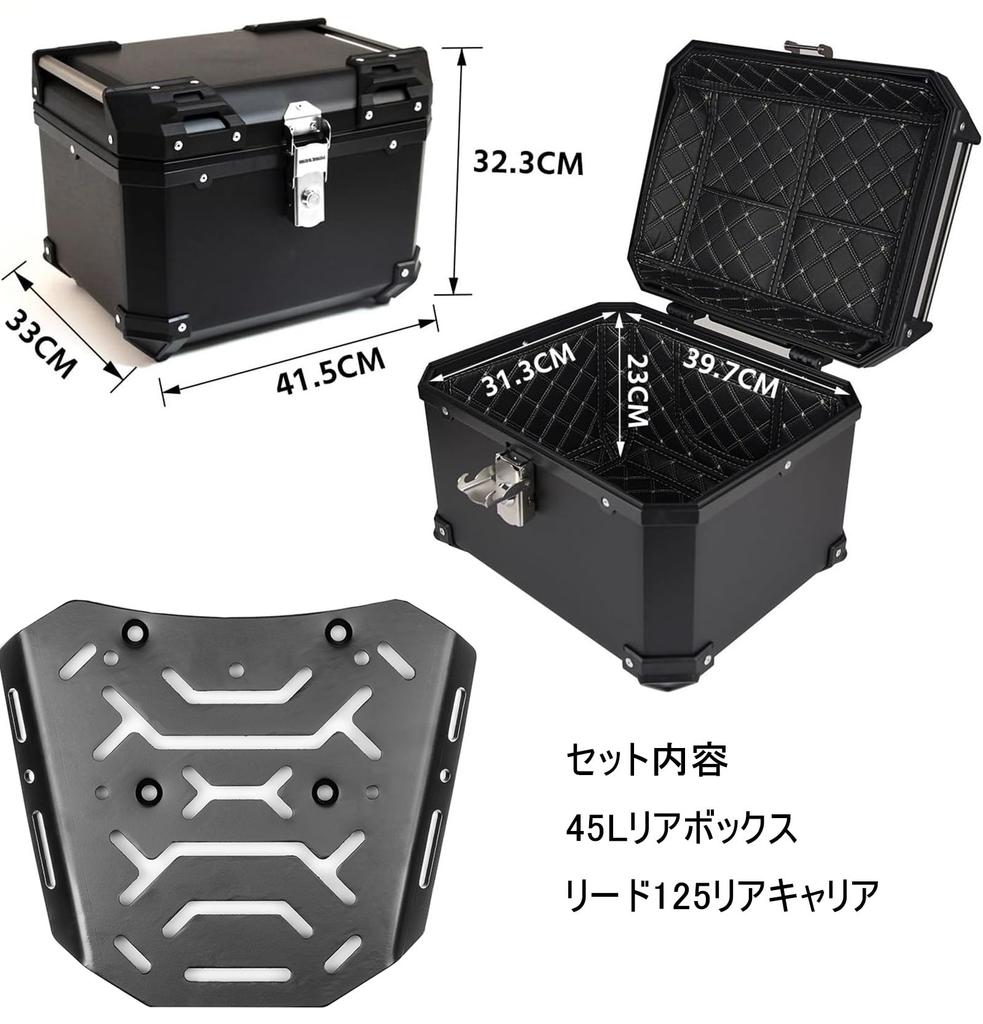 Entrotech Rear Carrier + Rear Box 45L DIO110 LEAD125 Lead 125 (JF45/JK12) Large Capacity