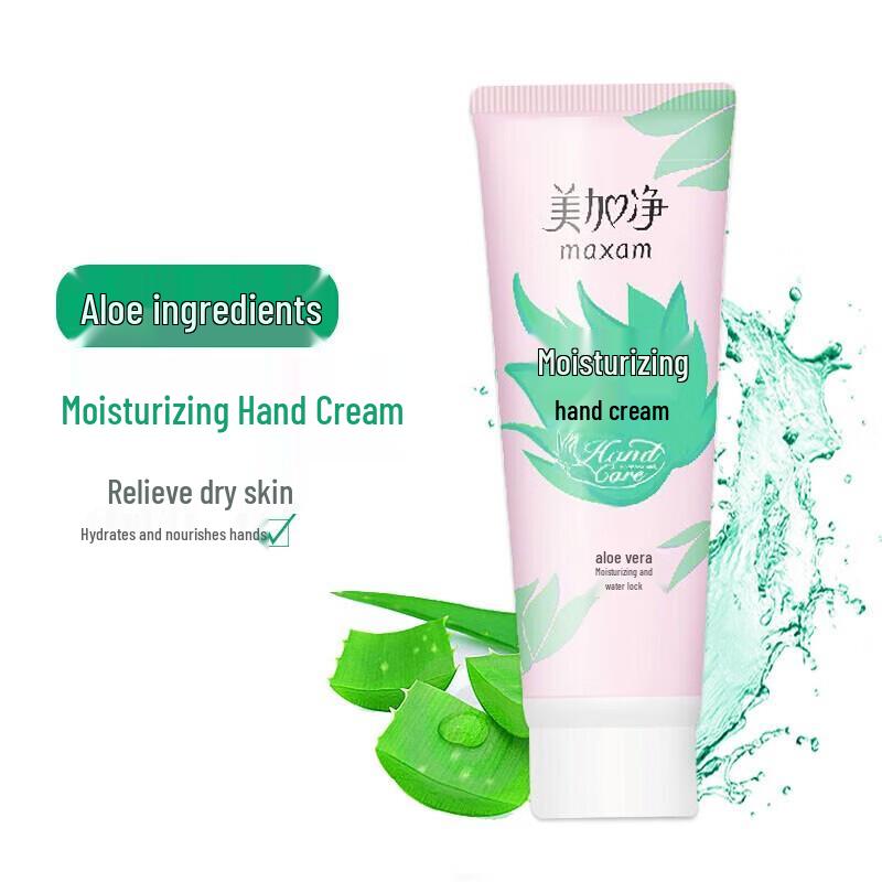 MAXAM Nourishing Hand Cream Duo Set with Laundry Detergent