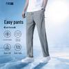 FIRS Men's Four-Way Stretch Summer Casual Pants