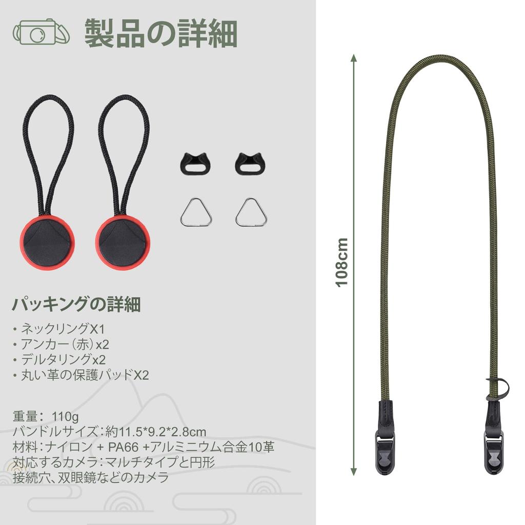XLMABZ Sangle de Cou pour Appareil Photo avec Design d'Ancre et Sangle Triangulaire Montagne pour et Appareils Photo Compacts Boucle, 3 Couches DSLR, Hybride, (vert)