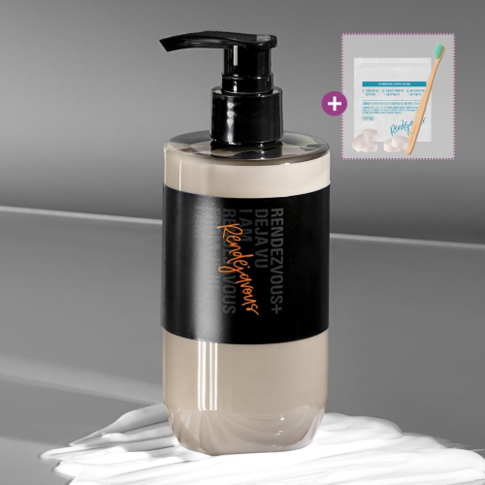 Iamrendejavous Terroir Mandarine Perfume Highly Moisturizing Body Lotion 300ml FREE