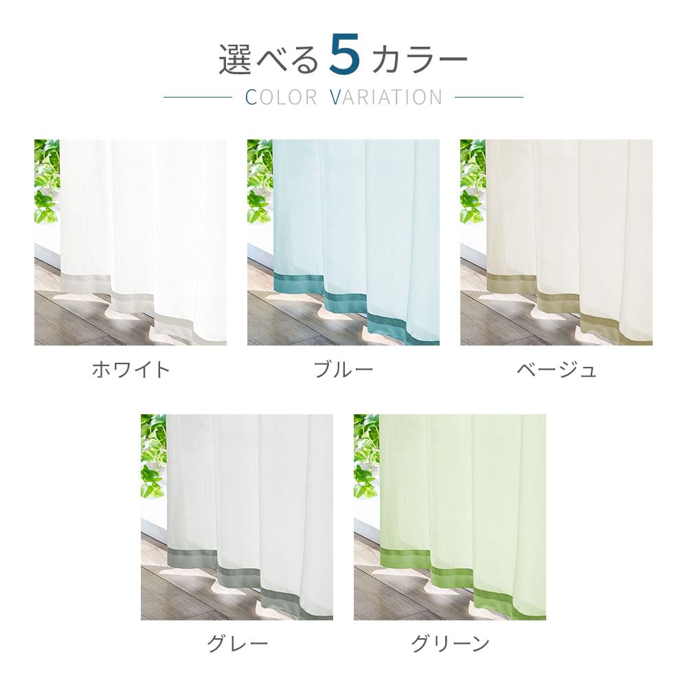 BELLUNA Lace Set of 200cm UV 100cm Wide x 2 Adjustable Colored Solid Blocks Views Inside the Room Day or Night Curtains, 2, Wide, Insulated,