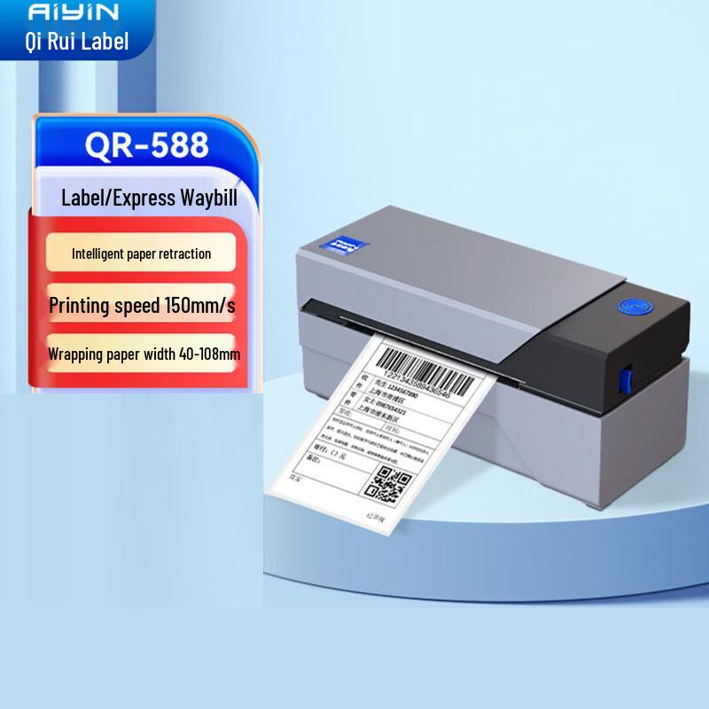 QIRUI QR-588 Thermal Label Printer CN plug (adapter included)