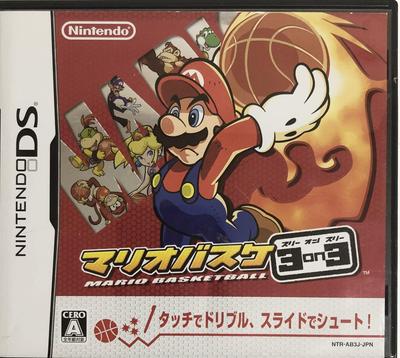 Mario Basketball 3ON3