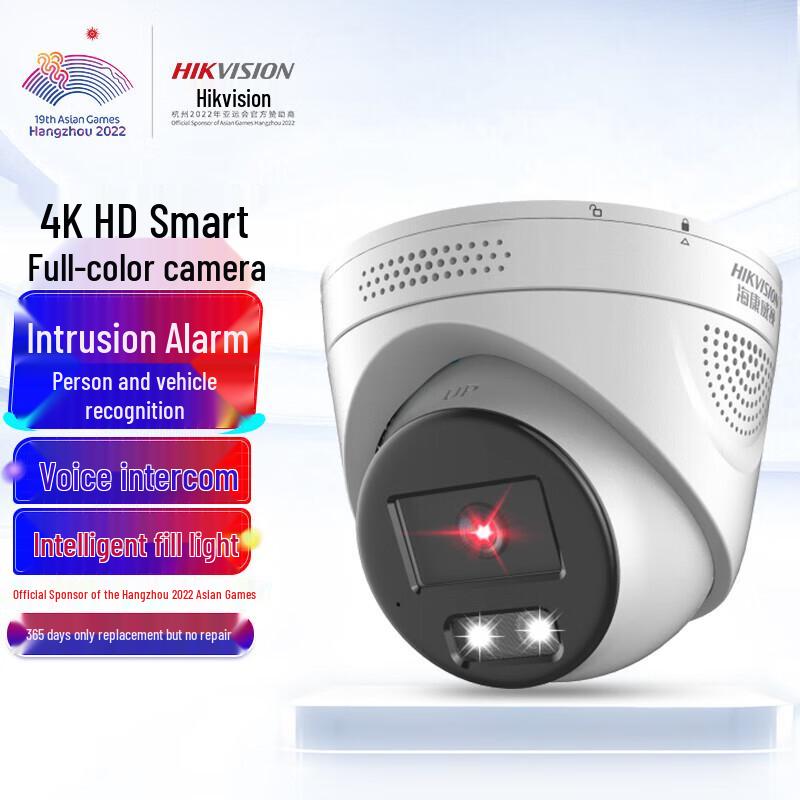 

Hikvision 8MP PoE Smart Full-Color Night Vision Surveillance Camera CN plug (adapter included)