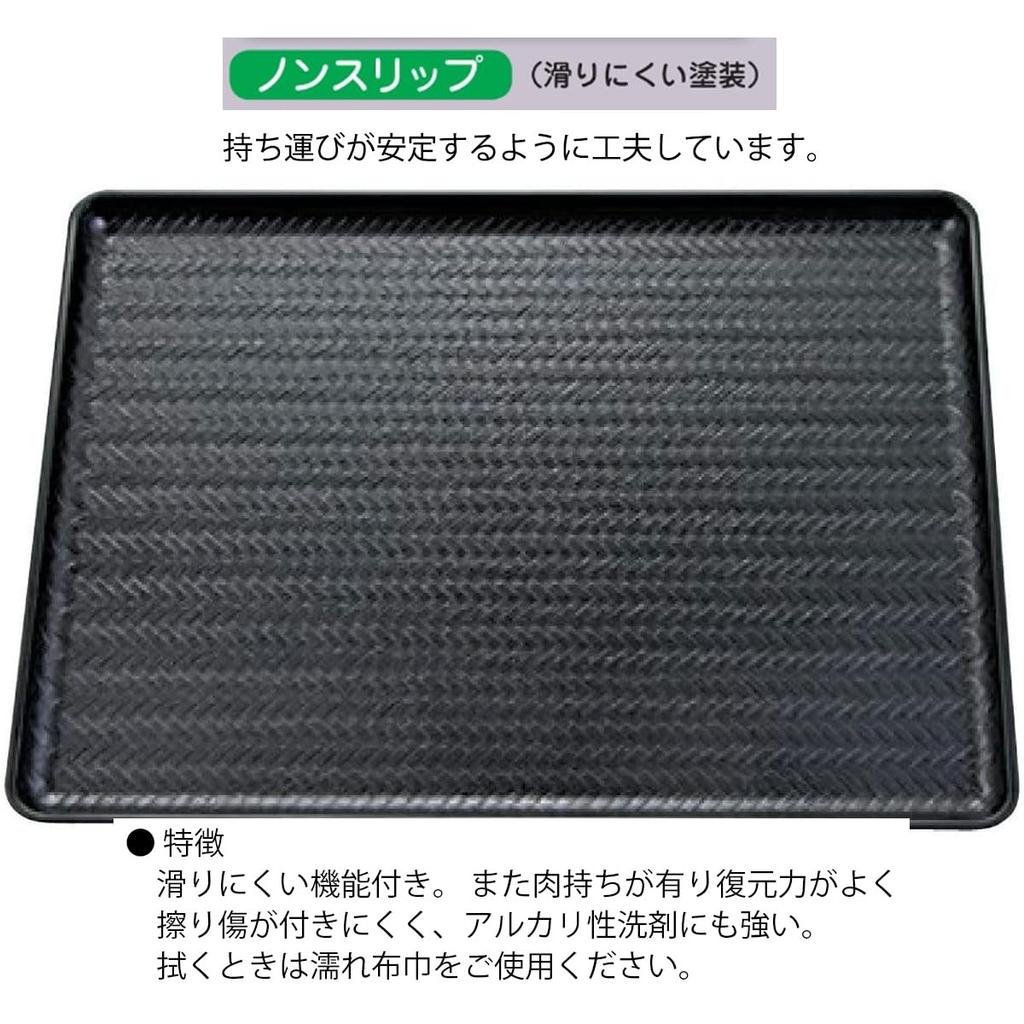 Bamboo Tray Lacquerware Made in Japan J-kitchens 3-Shaku (Tray) - Black, Non-Slip, 39cm, (ABS Resin),