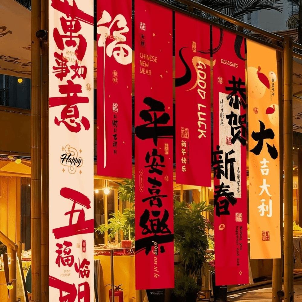5PCS/SET Cartoon Chinese New Year Banner Chinese Style Year of Horse Flags  Festive Atmosphere