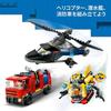 LEGO City Helicopter, Fire Truck, and Submarine Combo Toy, Birthday Gift, Building Blocks, Boys and Girls, Ages 7, 8, and 9, Pretend Play, Vehicles, M