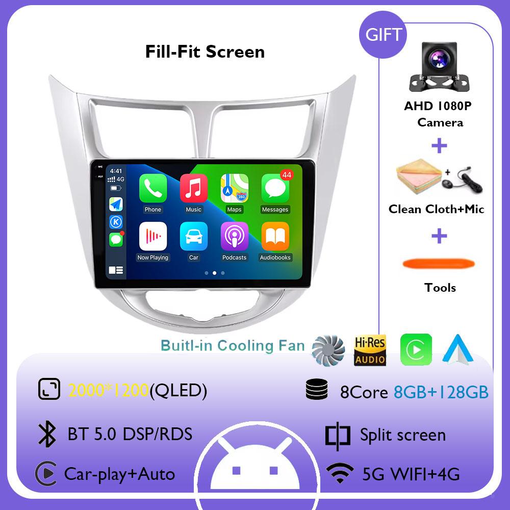 Android 14 For Hyundai Solaris Accent Verna 2010 - 2016 Carplay Auto Car Radio Multimidia Video Player Navigation GPS 4G+WIFI BT