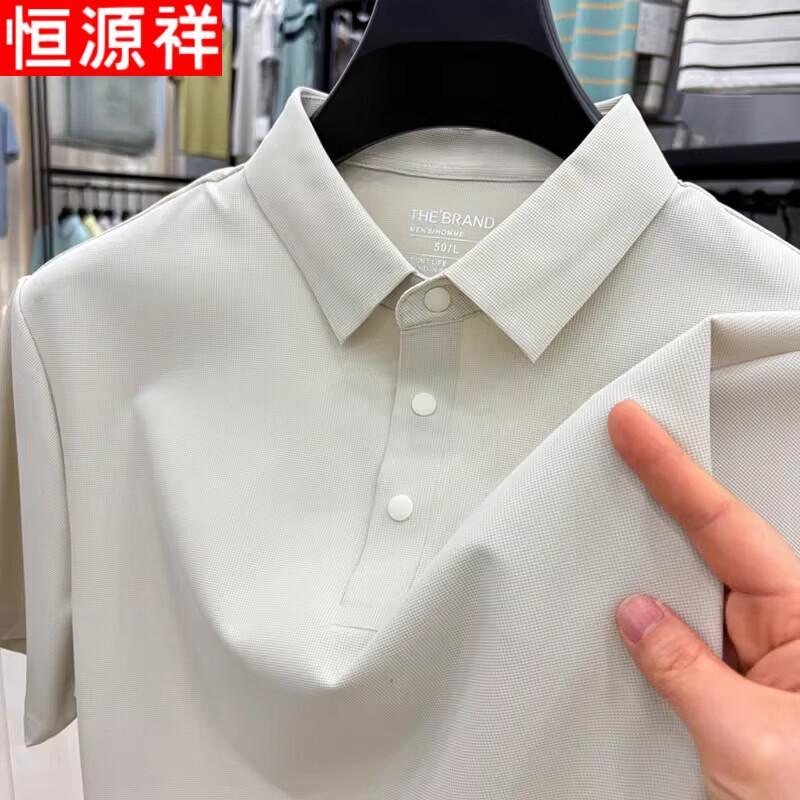 Hengyuanxiang Men's Ice Silk Short Sleeve Polo Shirt