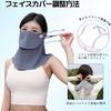 Hirashinn Summer Patented Opening Design Long Chin Sun Protection Face UV Cooling to the Adjustable Ear Comfortable Face Guard for and Farm Unisex