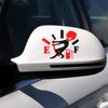 Funny Car Sticker Pull Fuel Tank Pointer To Go All Out  Reflective Vinyl Car Sticker Decal DIY Adhesive Car Styling Accessories