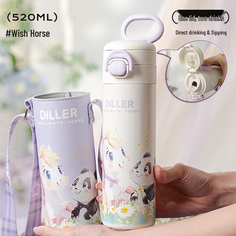 Diller Student Insulated Dual-Drink Bottle