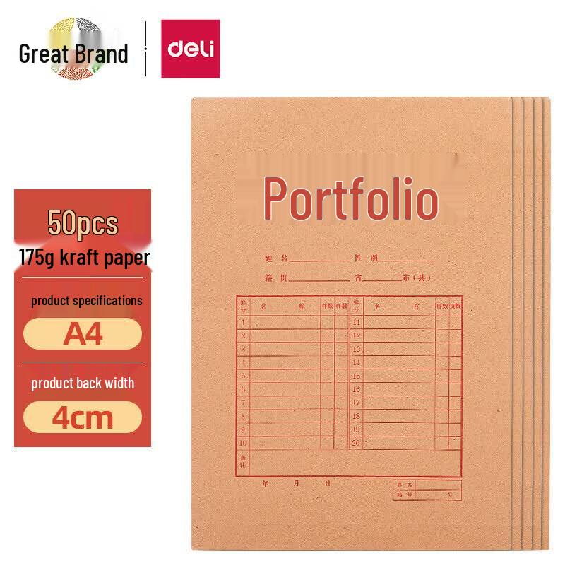Deli A4 Kraft File Bags, 50 Pack