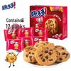 Chips Ahoy! Cookies