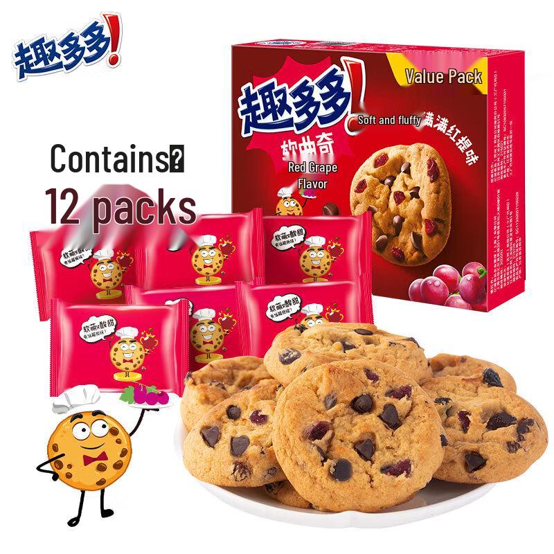 Chips Ahoy! Cookies