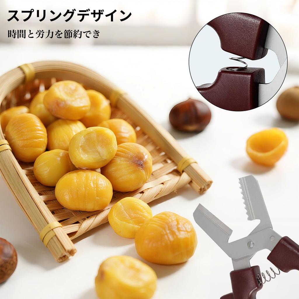 Sediven Chestnut Peels Peels Peels Peels Peels Peels Peels Peels Peels Chestnut Peeling Chestnut Easy To Hurt Your Peeler, Chestnuts, Chestnuts,