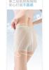Ice Silk Safety Pants for Women