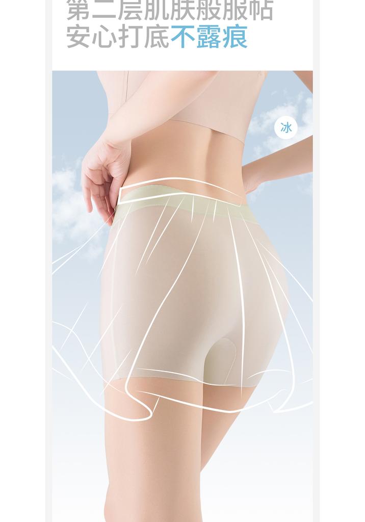 Ice Silk Safety Pants for Women