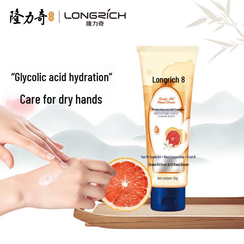 

Longliqi Snake Oil & Fruit Acid Hand Cream