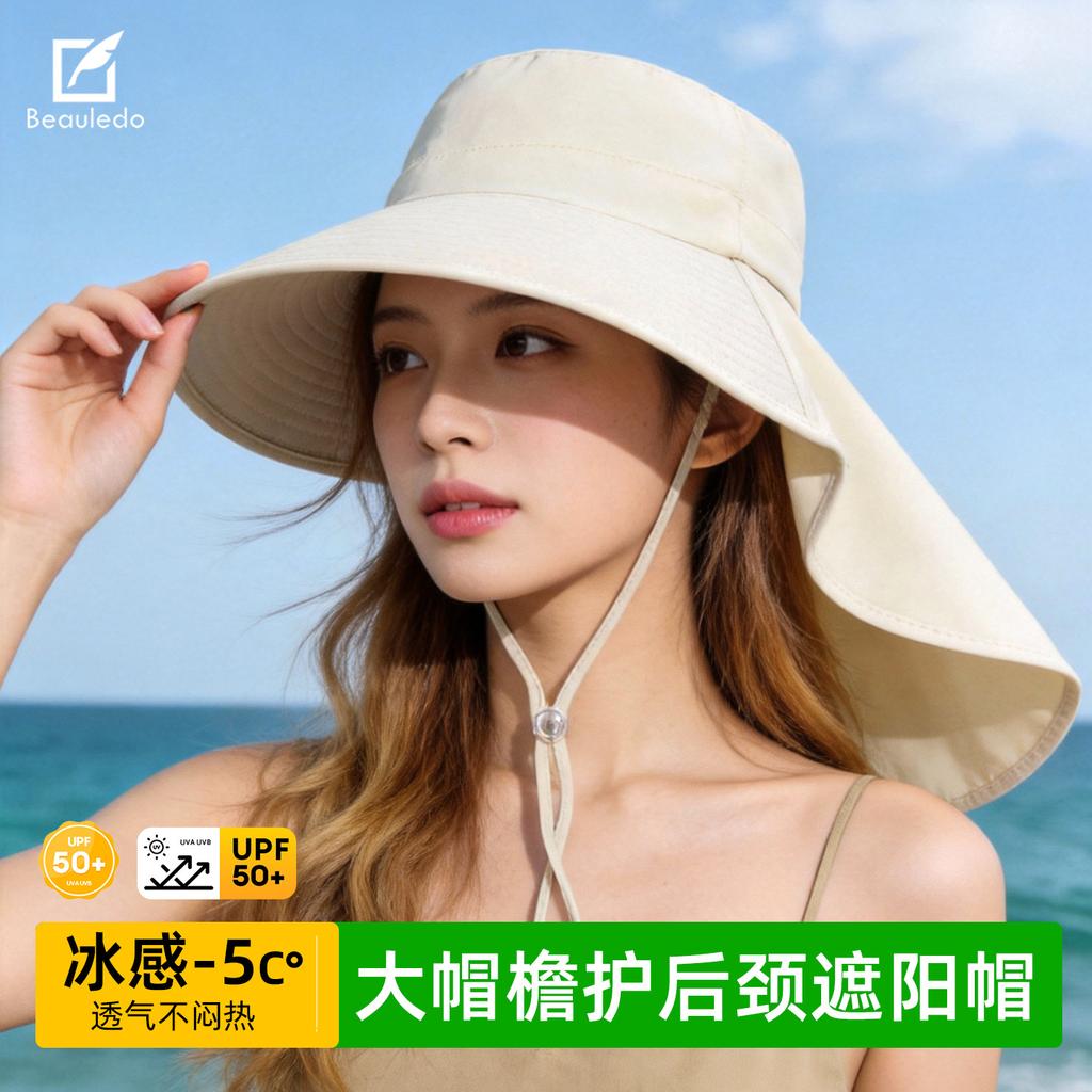 Sommer neue Sonnencreme großer Schirm Sonnenhut modisch vielseitig Damen atmungsaktig Nackenschutz Schal UV-Schutz Eimerhut