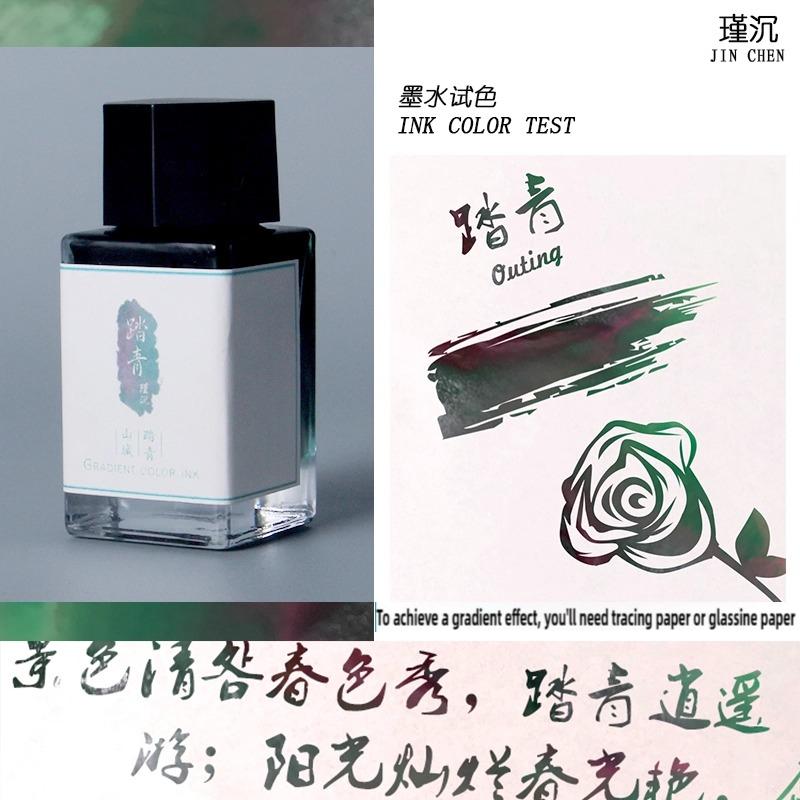 JINCHEN 18ml 37 Colors Sheen Fountain Pen Ink Gradient Color For Glass Dip Pen Non-Carbon Stationery Art School Supplies