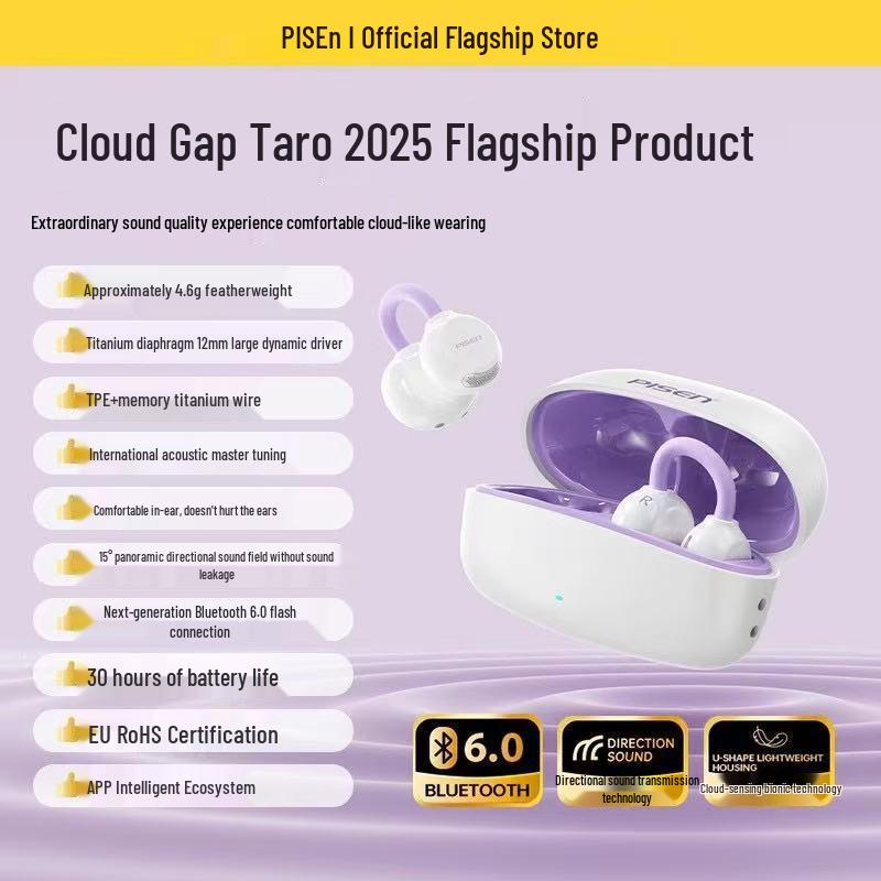 PISEN Cloud Feather Wireless Sports On-Ear Earbuds with Long Battery Life