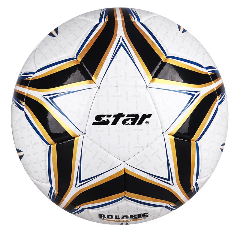 Star SB4065C Size 5 PU Football