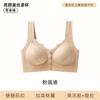 Front Buckle Wireless Nursing Bra For Pregnant Women Postpartum Breastfeeding Comfort Bra